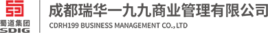 成都瑞华一九九商业管理有限公司