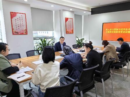 一九九公司党支部深入学习贯彻习近平总书记有关主题教育最新讲话精神专题学习会