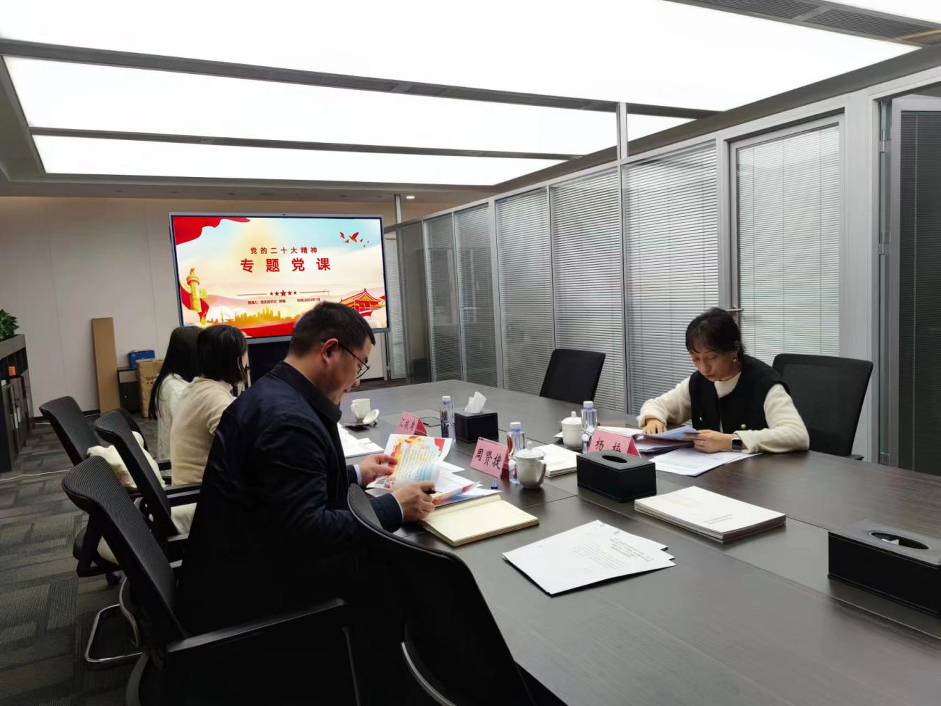 深学细悟二十大 踔厉奋发建新功