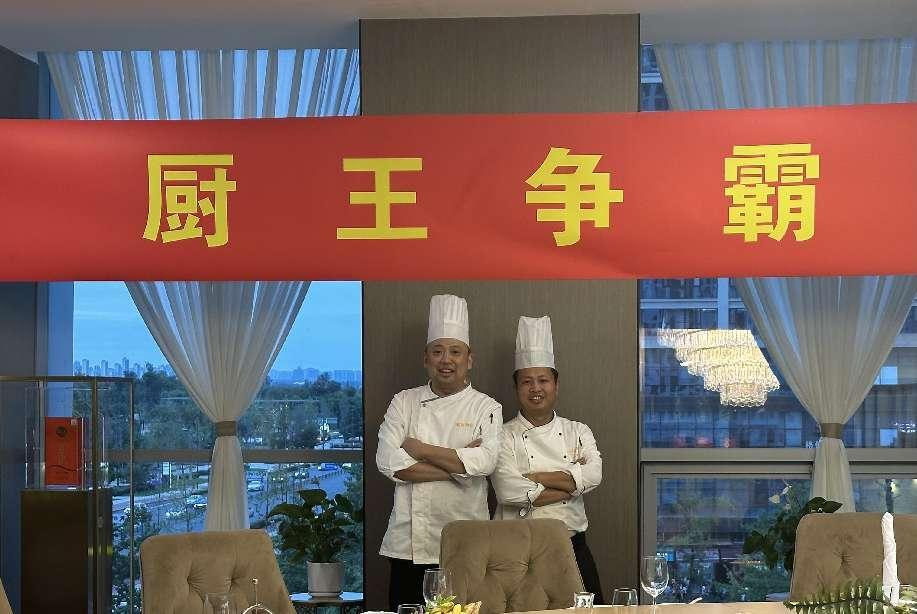 技能比武展风采 厨王争霸促经营