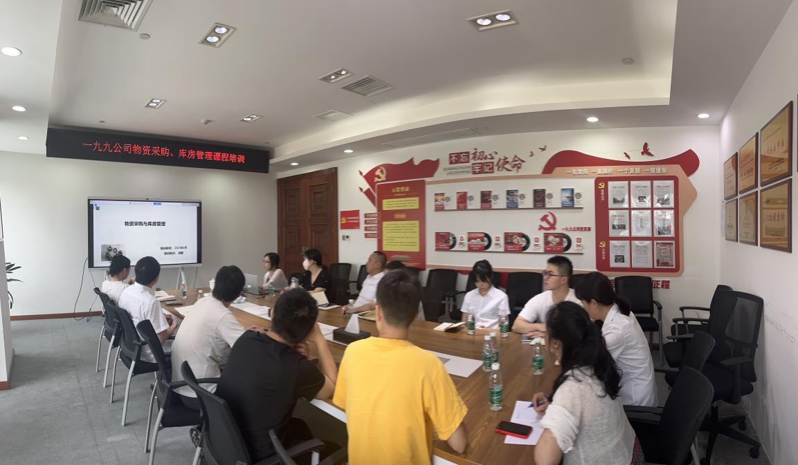 学业务 促技能