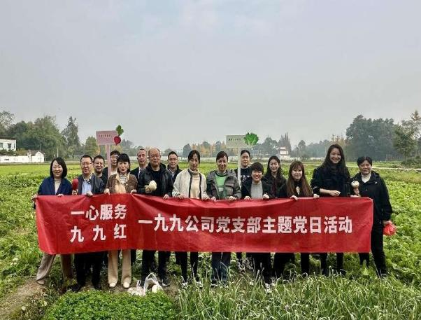 党建赋能产业链 寻味产地好食材