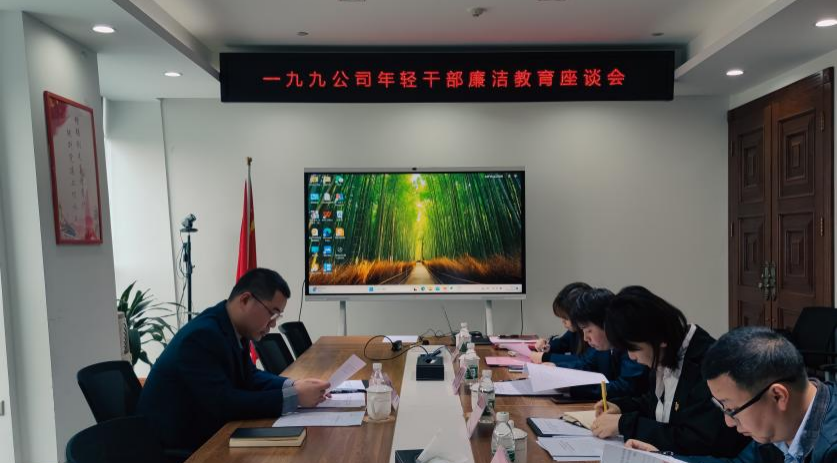 坚定理想信念、扣好廉洁“扣子”