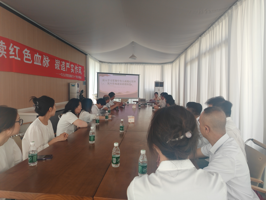 赓续红色血脉 锻造严实作风 ——一九九商管公司庆祝中国共产党成立104周年主题党日活动