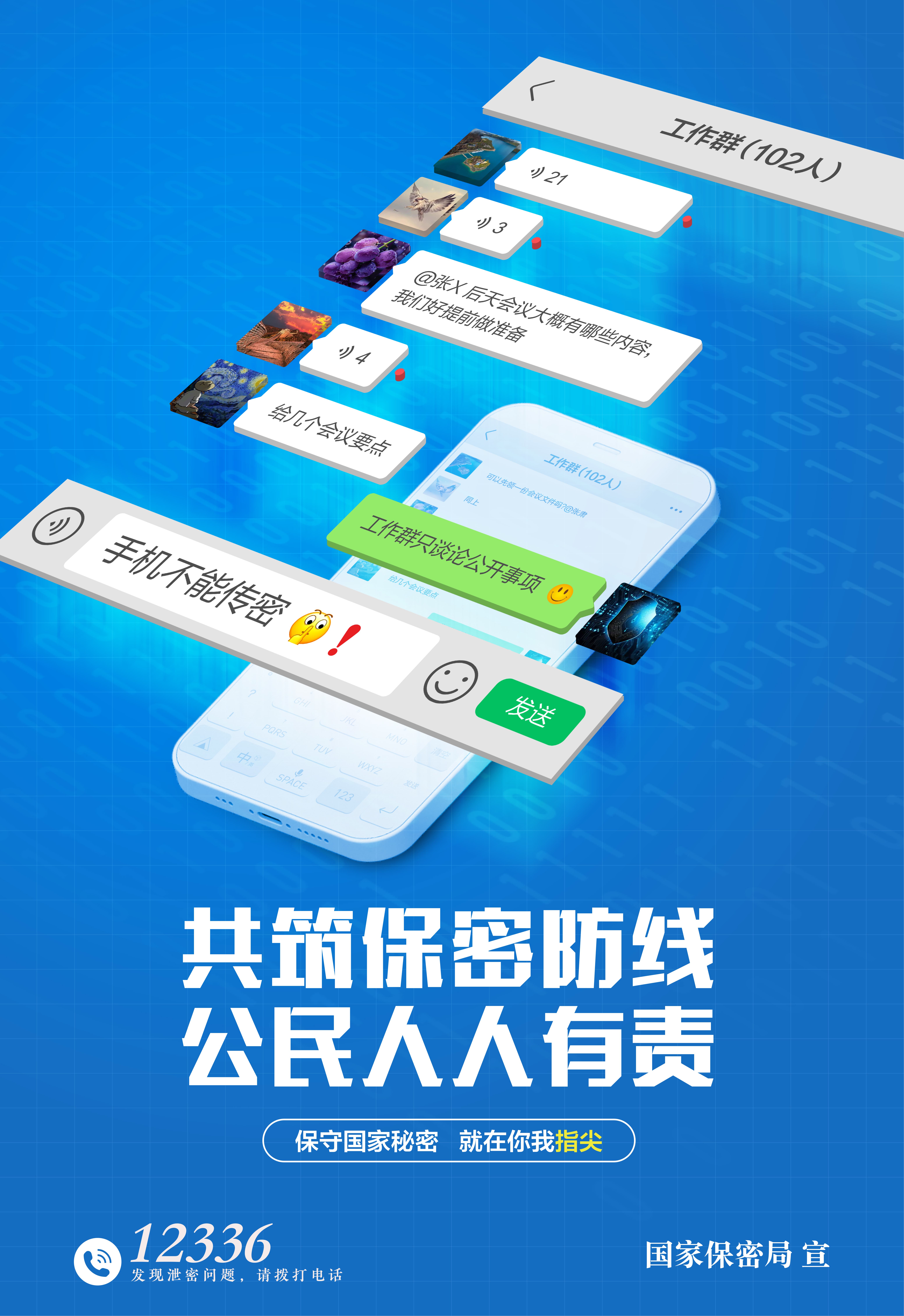 手机.jpg