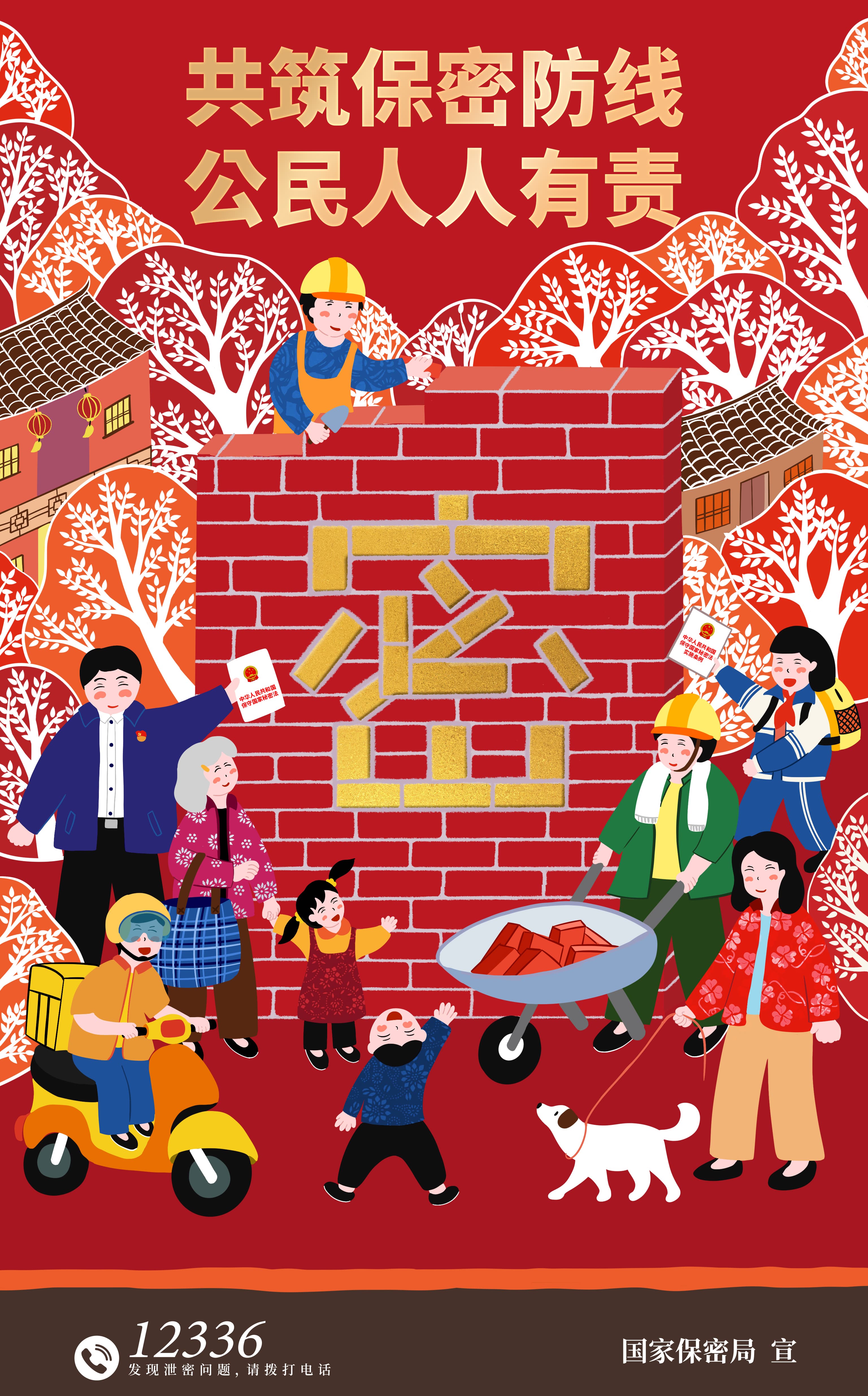同心.jpg