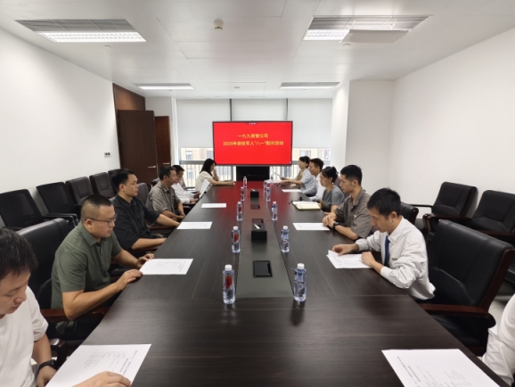 微信图片_2025-08-07_161304_114.jpg